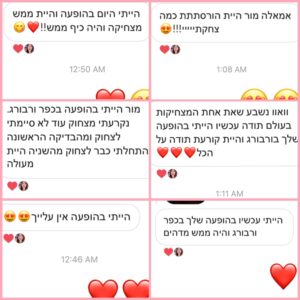 ממליצים