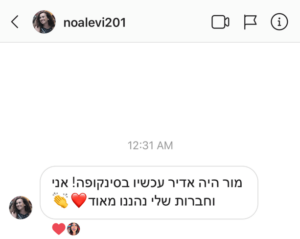 ממליצים
