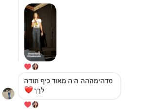 ממליצים