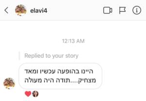 ממליצים