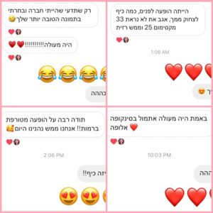 ממליצים