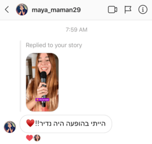 ממליצים