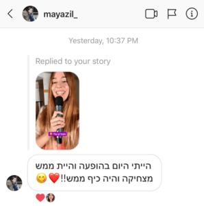 ממליצים