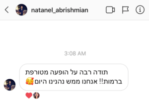 ממליצים