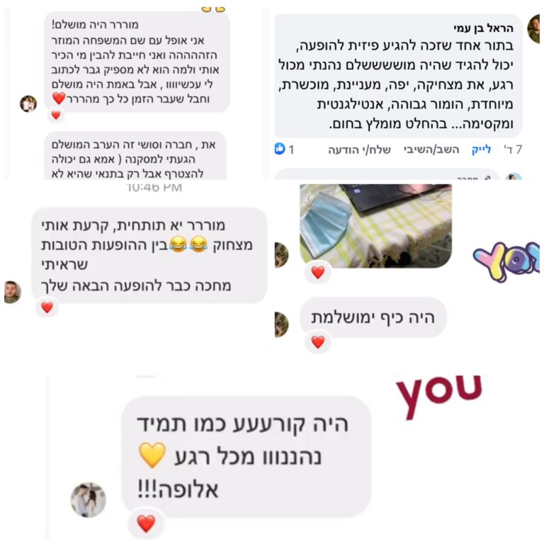 המלצה ממסיבת רווקות