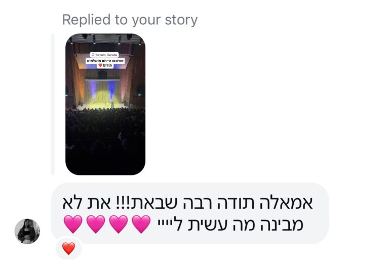 המלצה ממסיבת רווקות