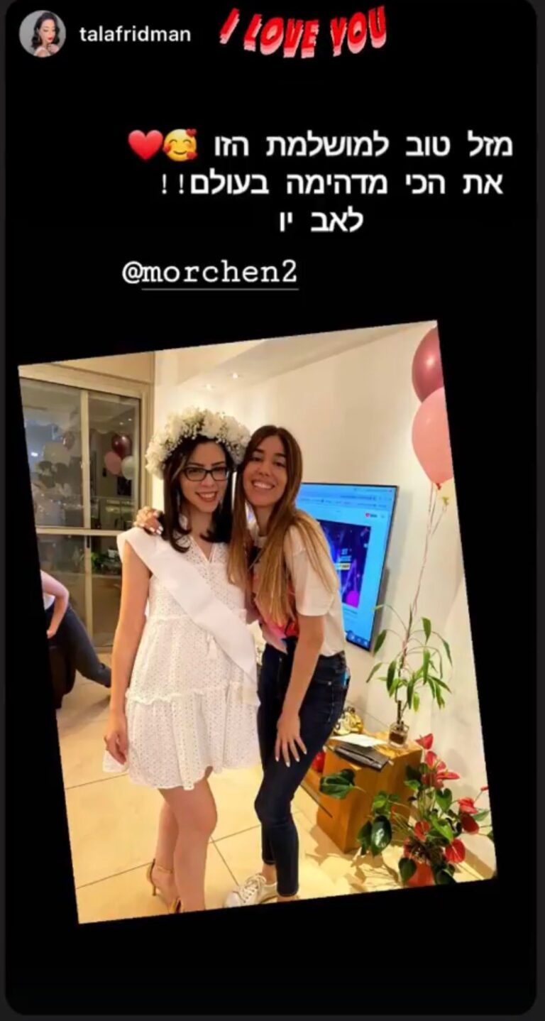 המלצה ממסיבת רווקות