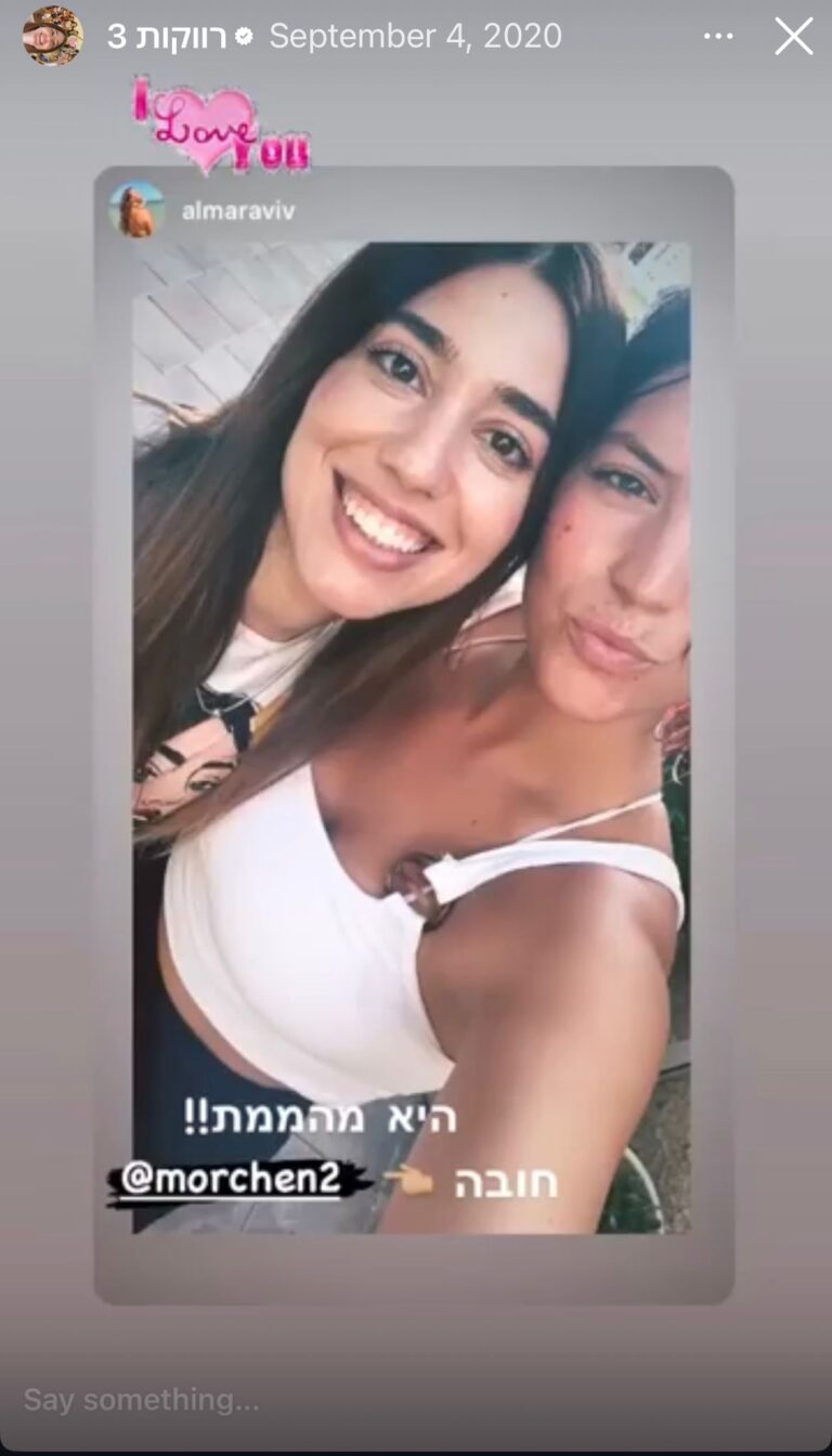 המלצה ממסיבת רווקות