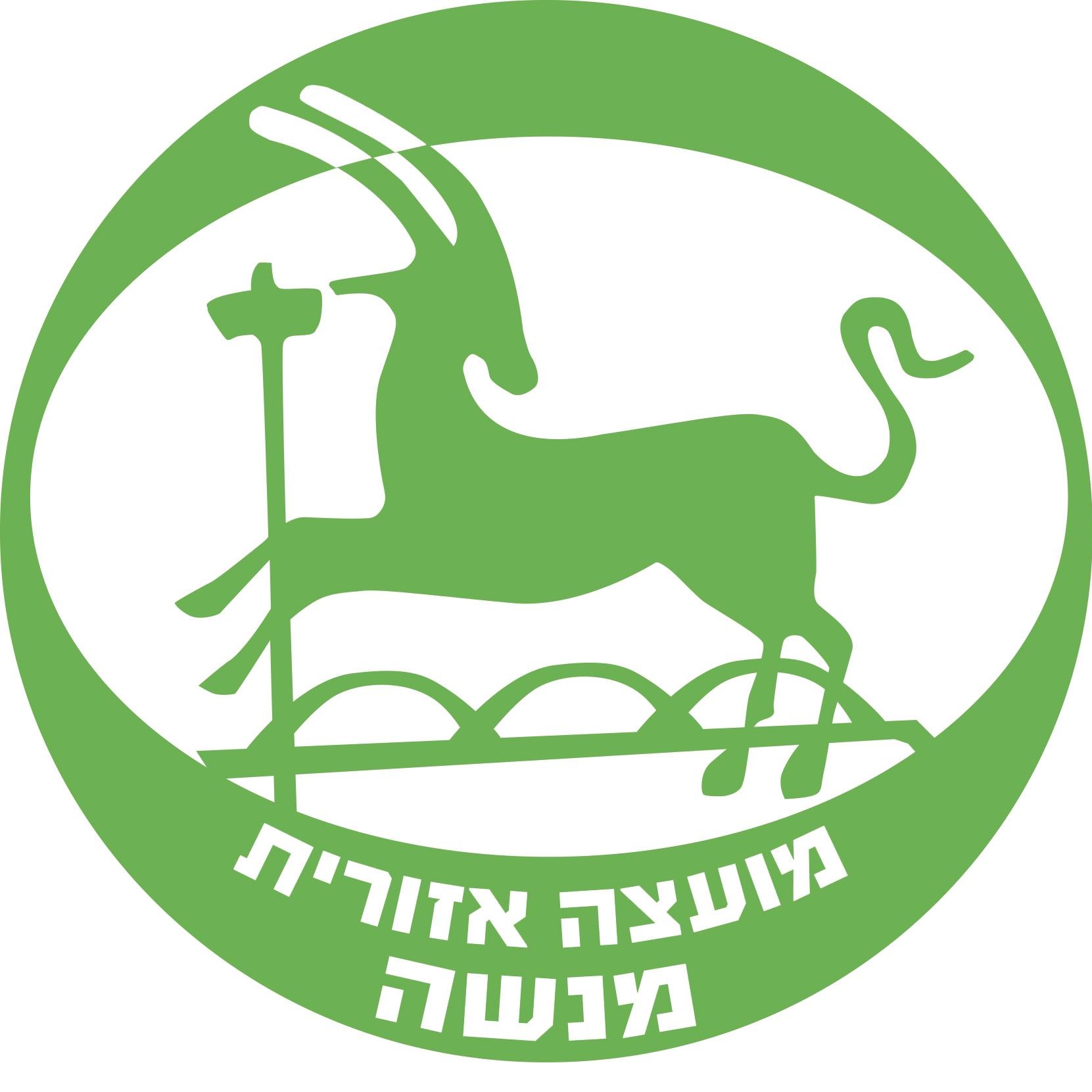 מועצה אזורית מנשה
