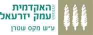 עמק יזראעל