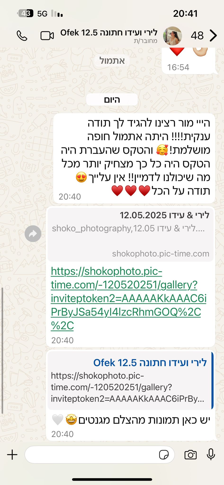 המלצה לסטנדאפ לאירוע