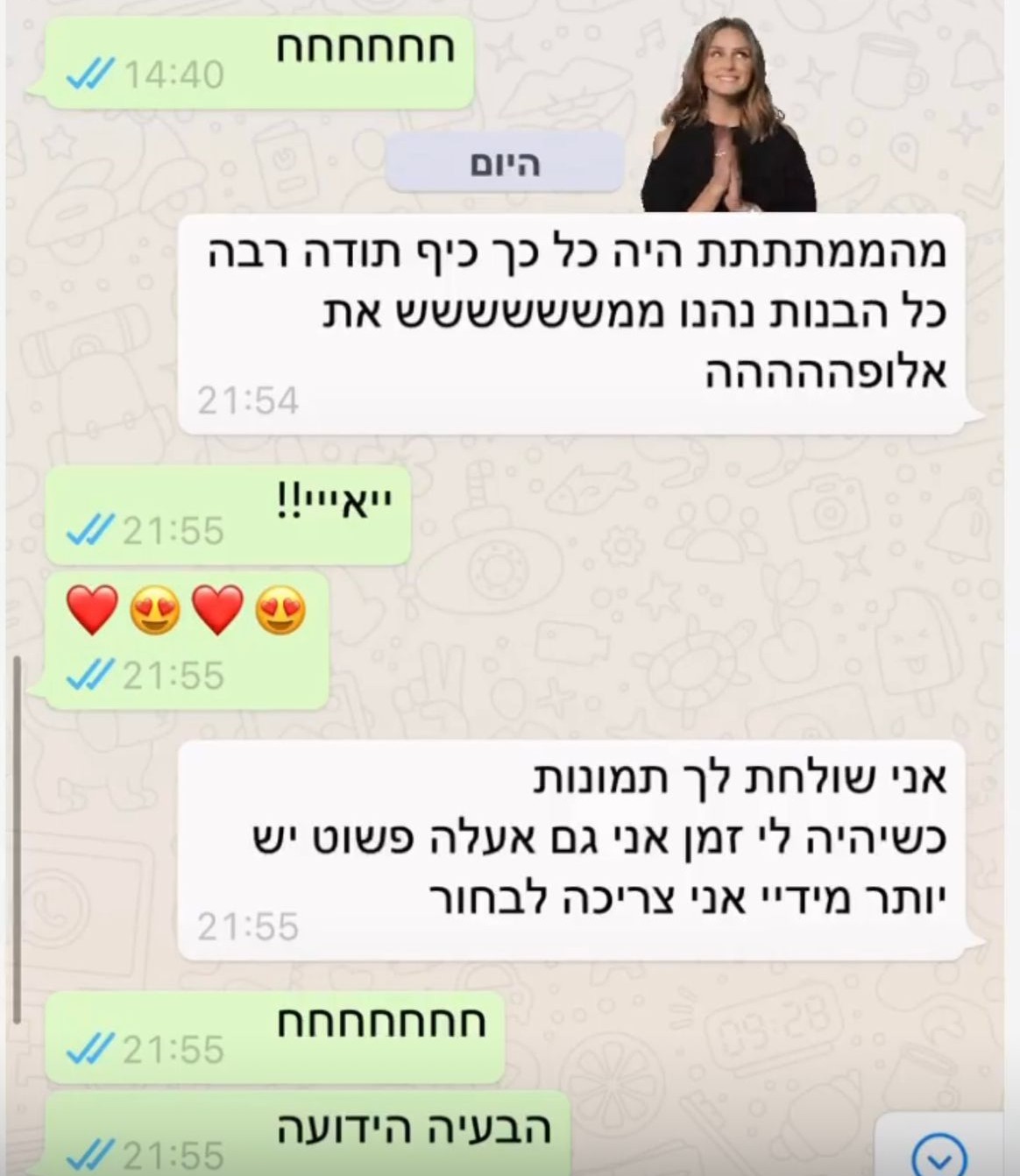 המלצה לסטנדאפ ליום הולדת