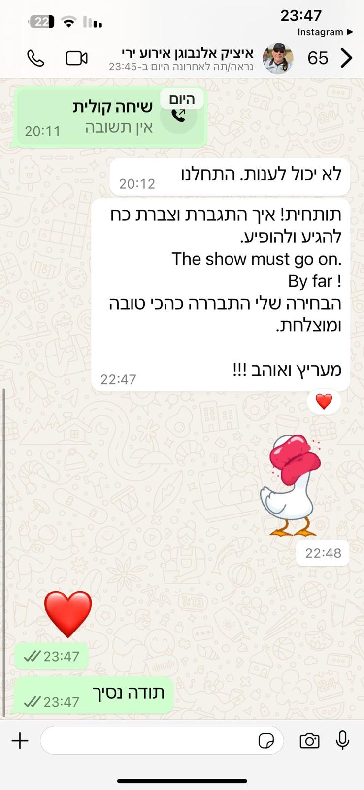 המלצה לסטנדאפ לאירוע