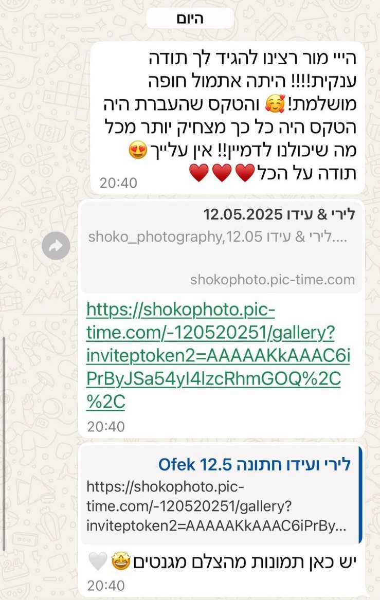 המלצה לסטנדאפ לאירוע
